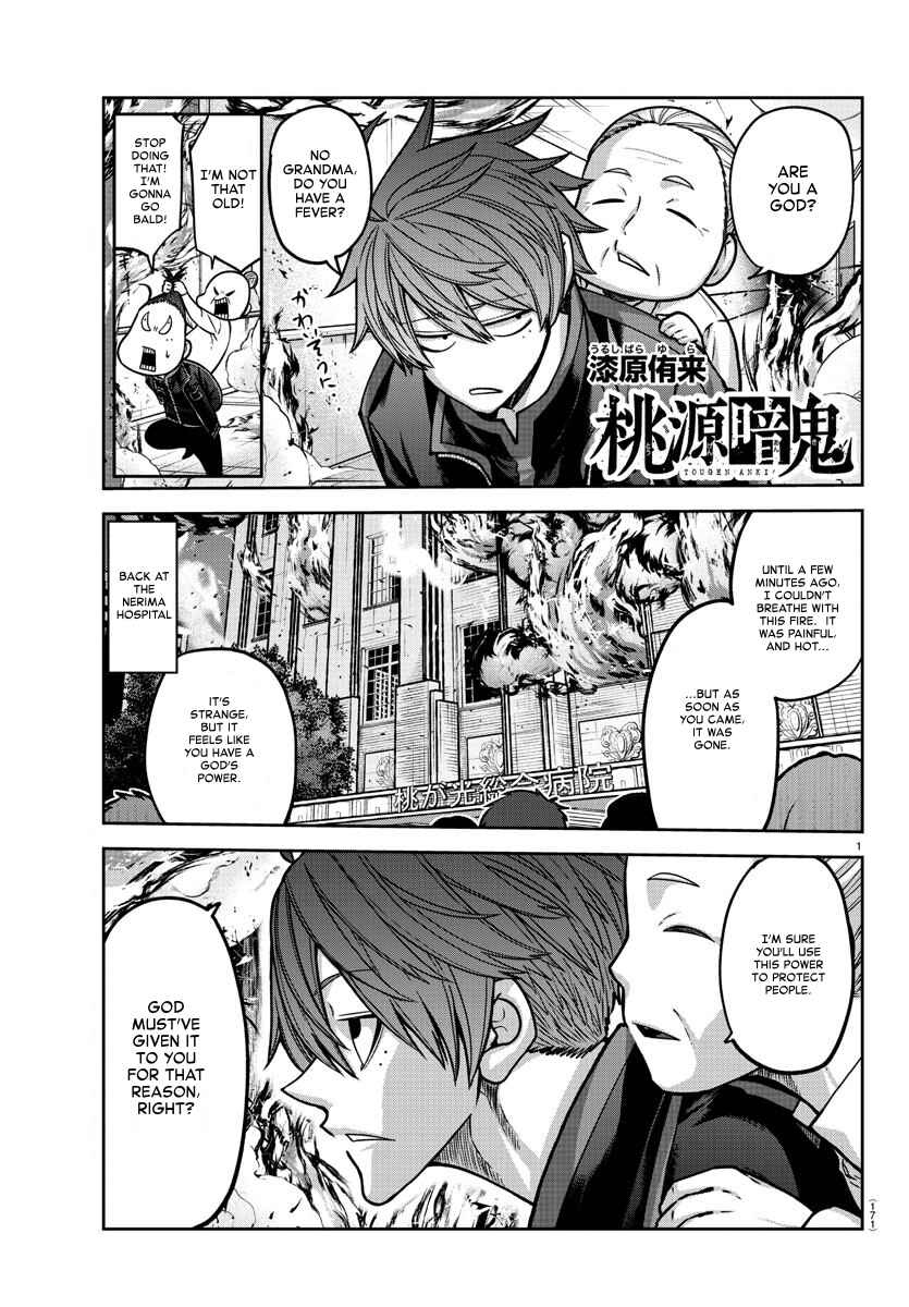 Chapter 158 - Page 1
