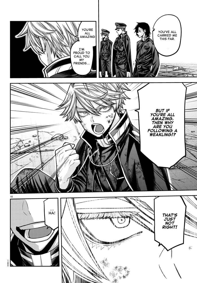 Chapter 158 - Page 10