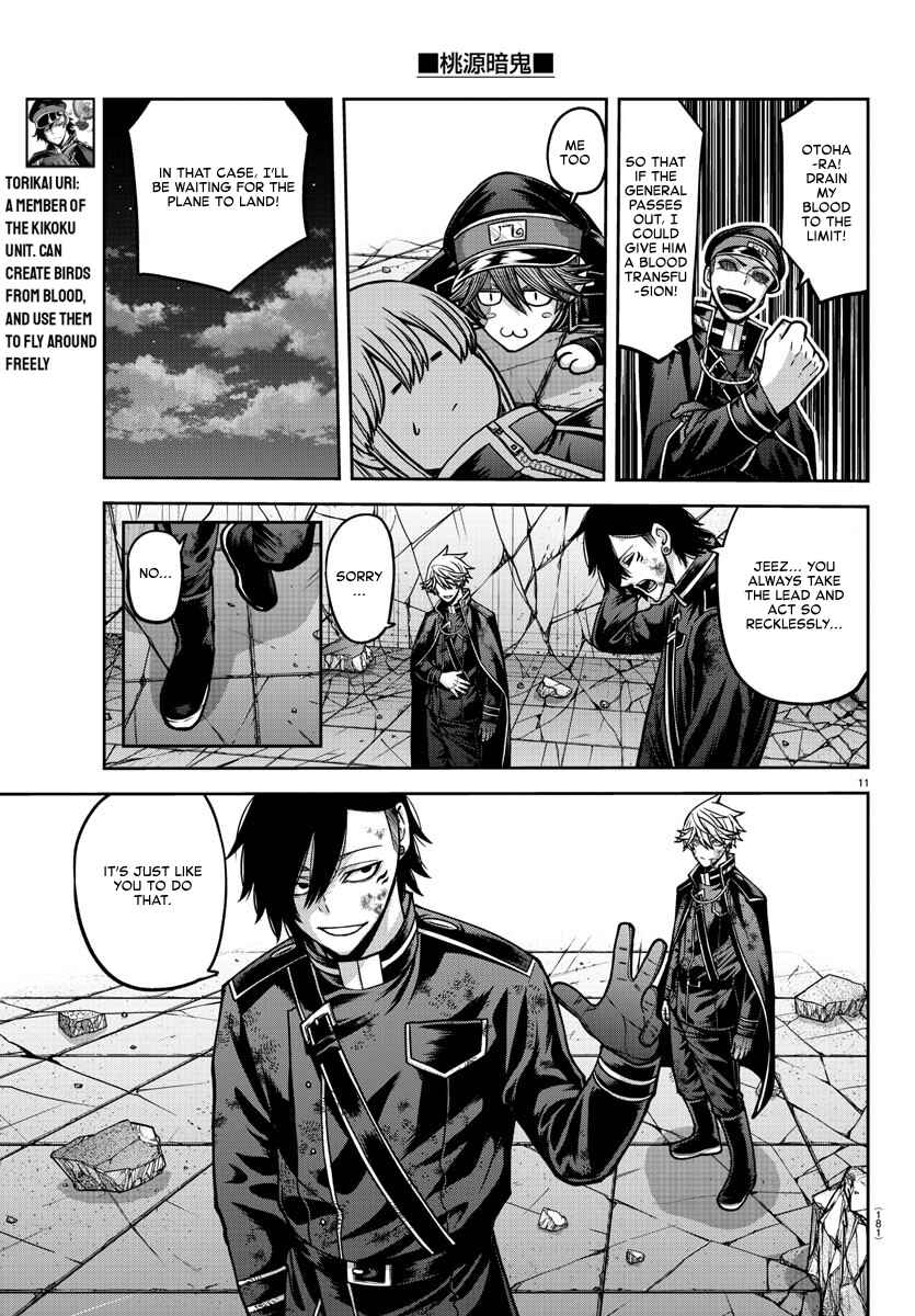 Chapter 158 - Page 11