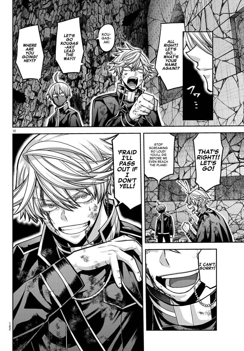 Chapter 158 - Page 12