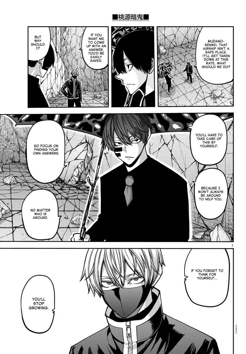Chapter 158 - Page 7