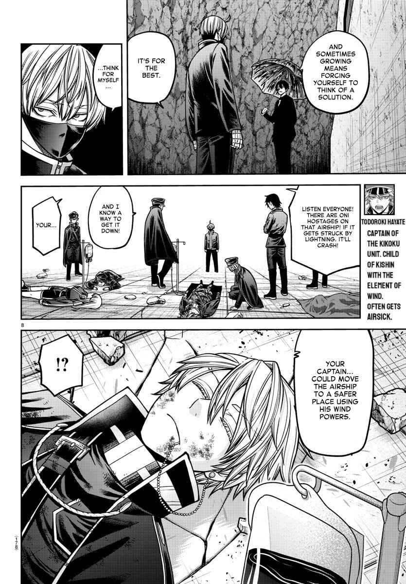 Chapter 158 - Page 8