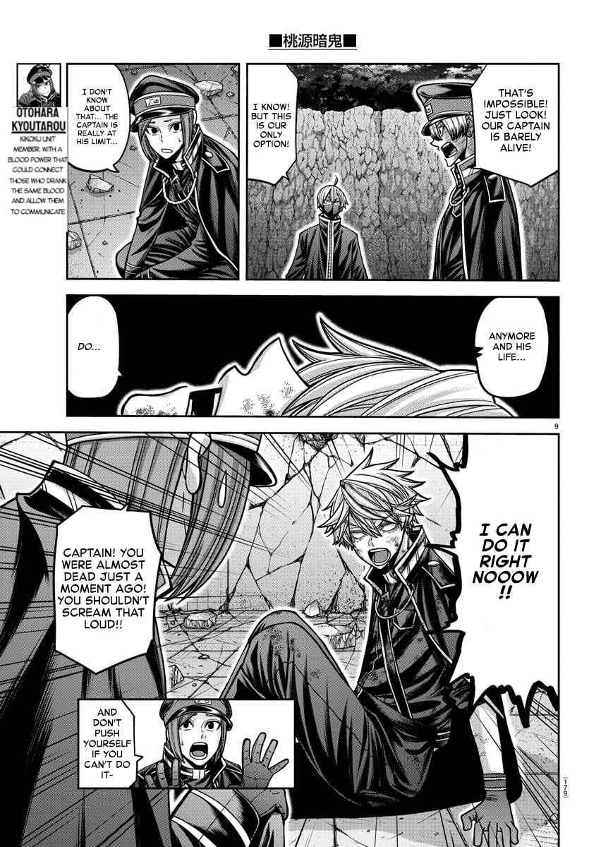 Chapter 158 - Page 9