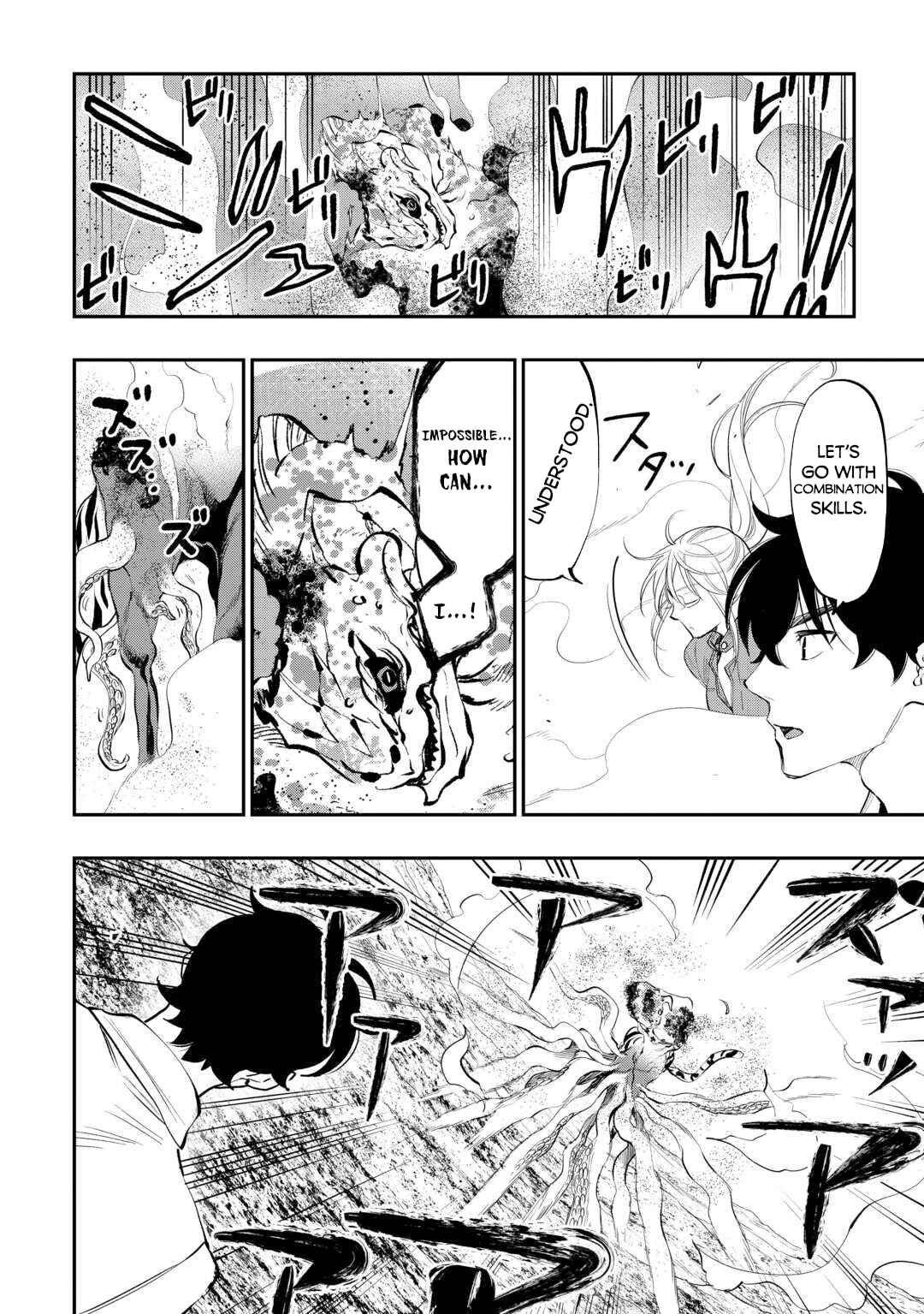 Chapter 95 - Page 15
