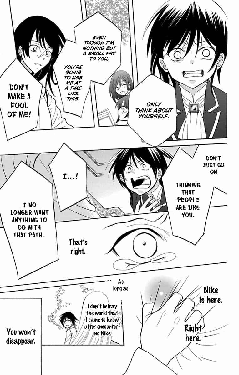 Chapter 140 - Page 14