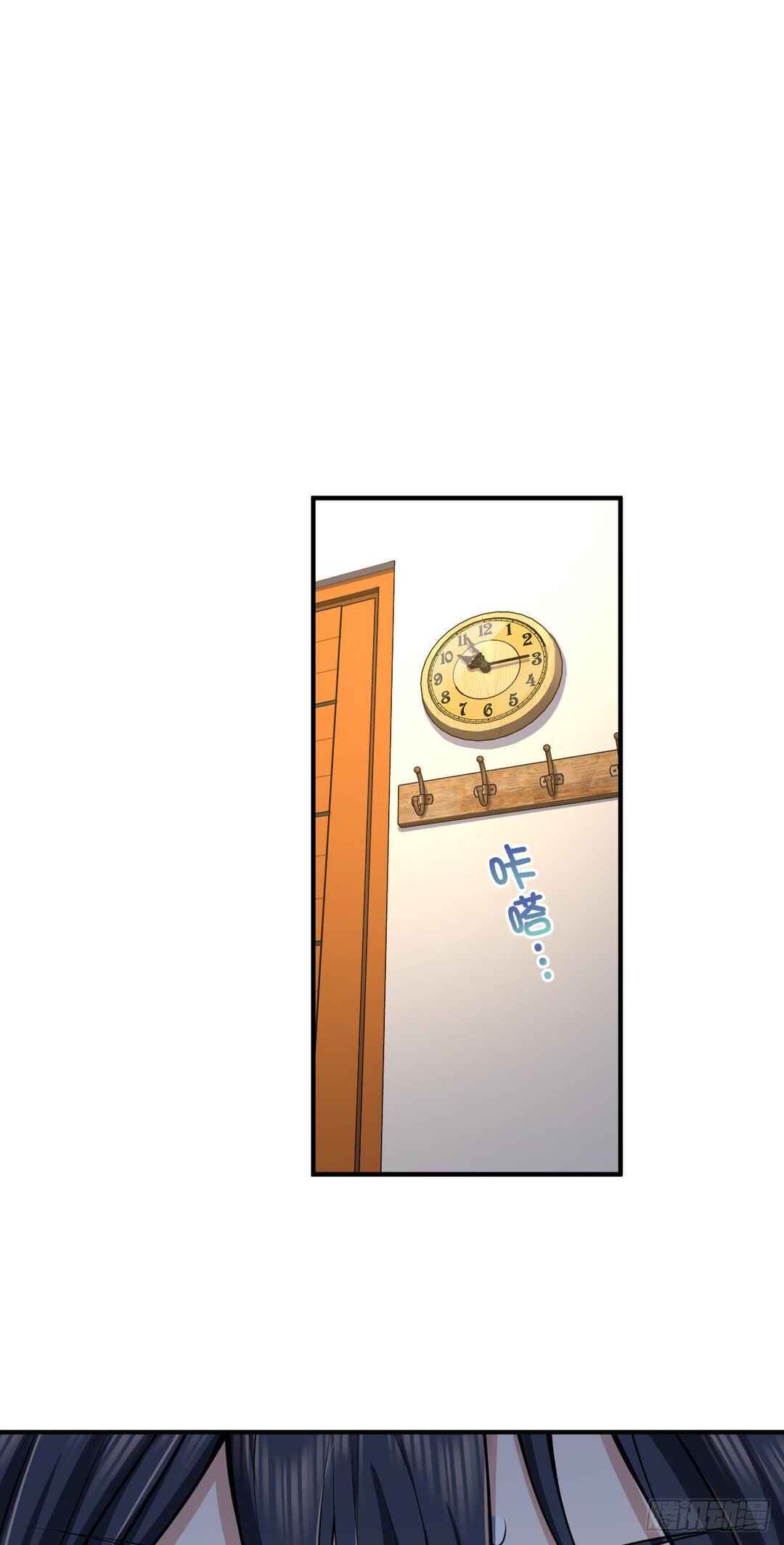 Chapter 14 - Page 39