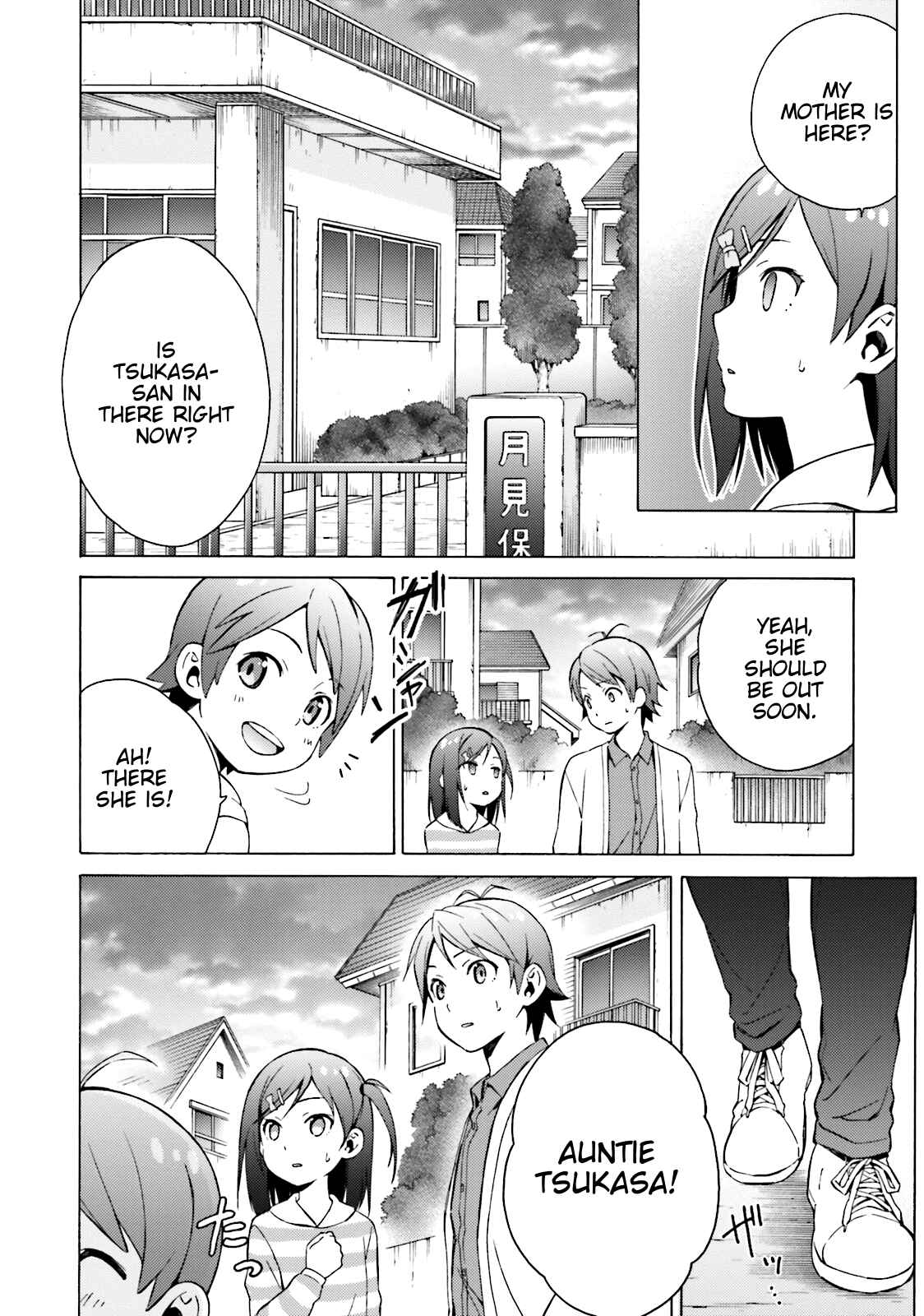Chapter 45 - Page 8