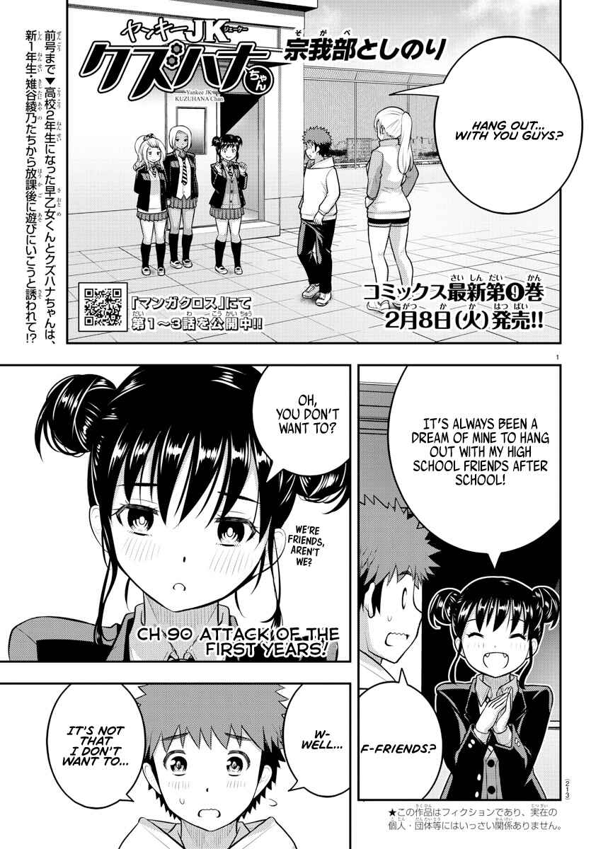 Chapter 90 - Page 1