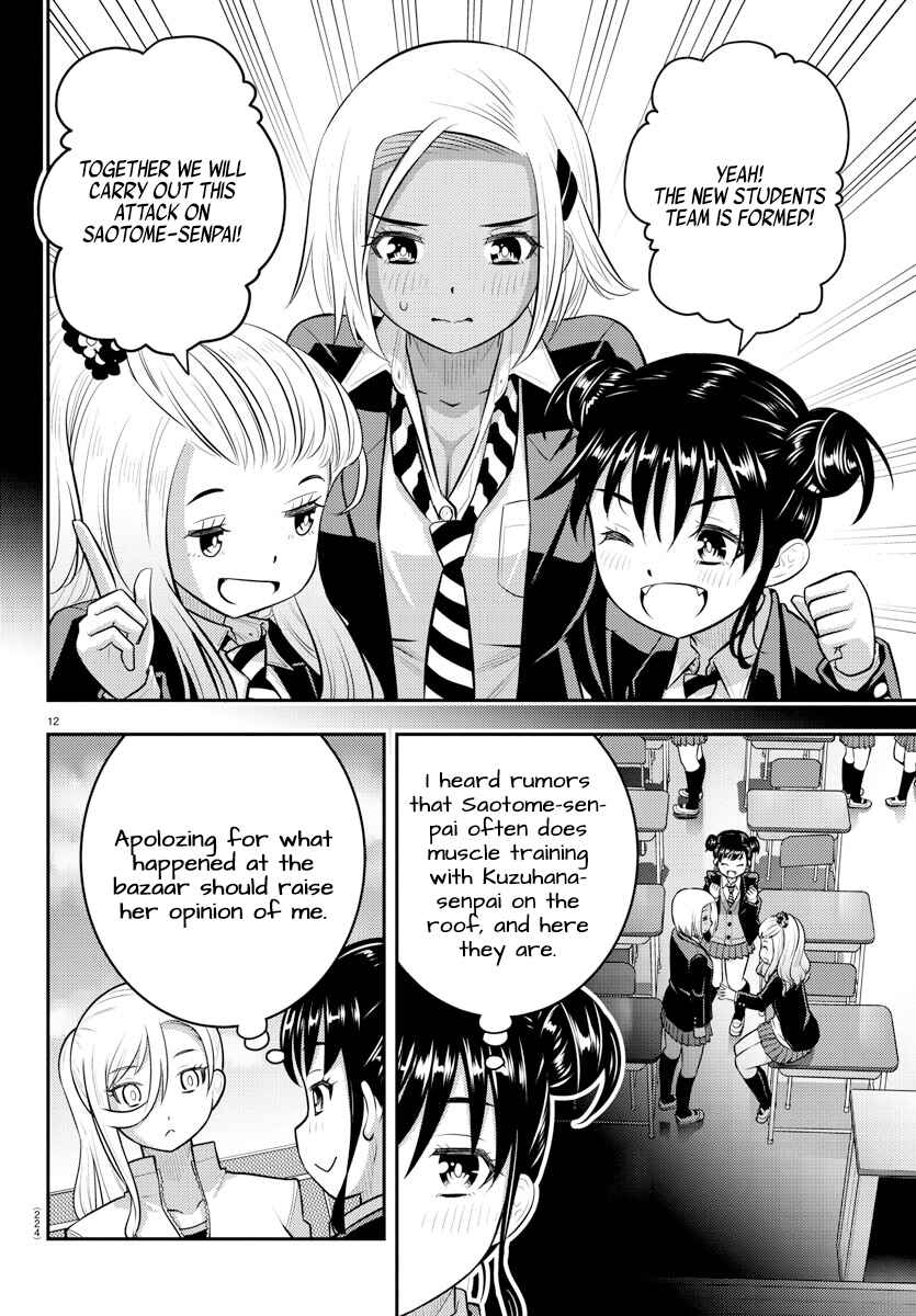 Chapter 90 - Page 12