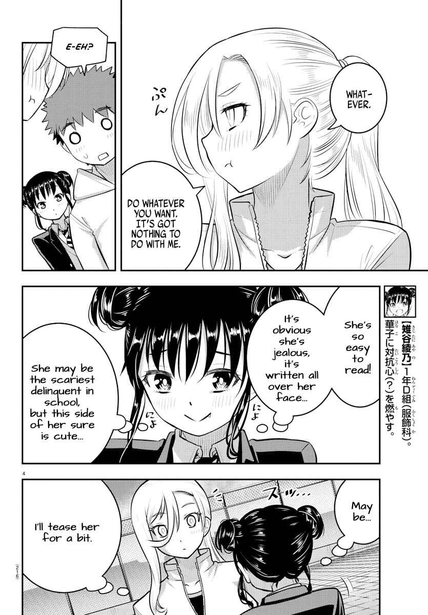 Chapter 90 - Page 4