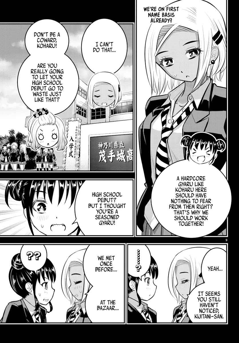 Chapter 90 - Page 9