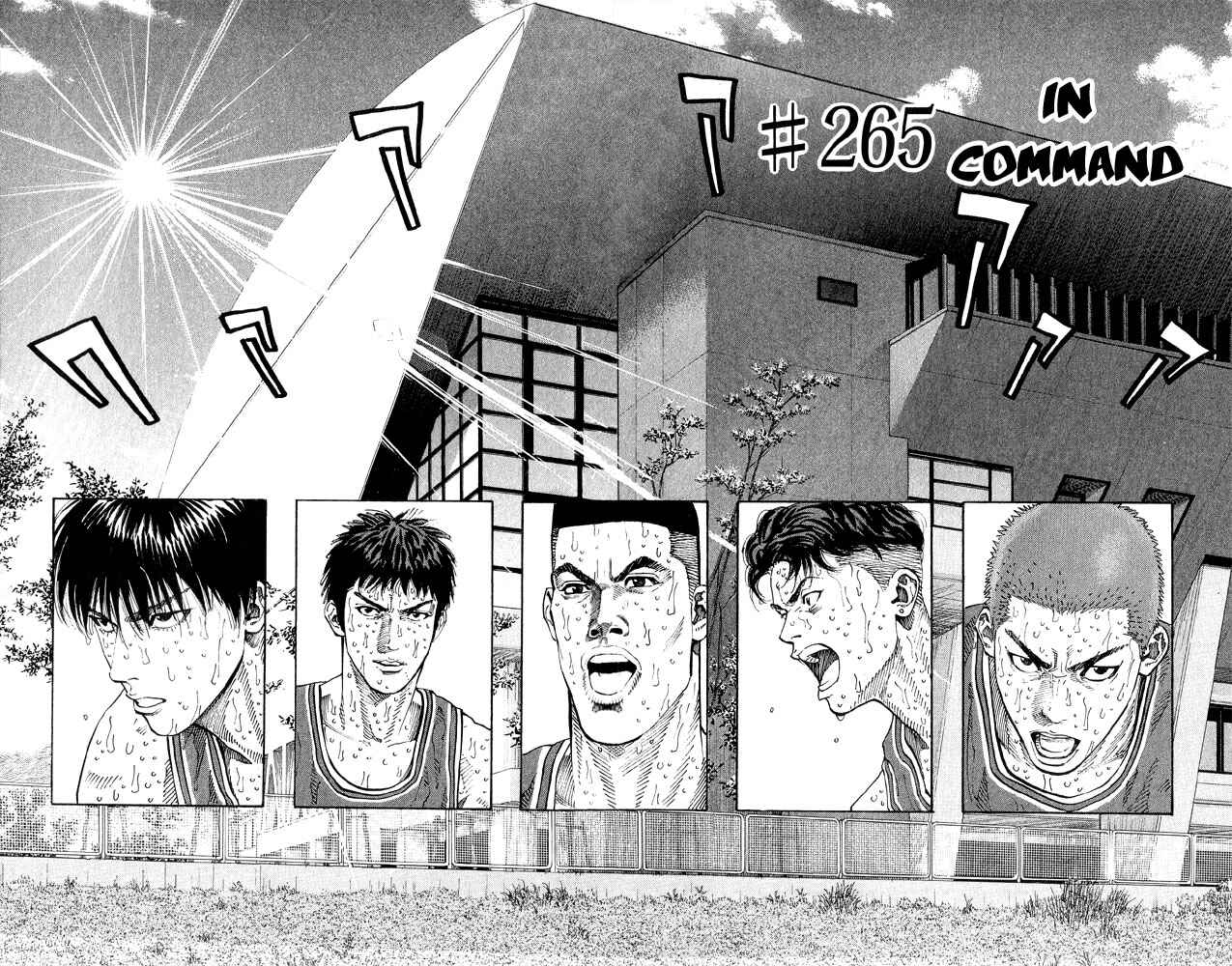 Chapter 265 - Page 2