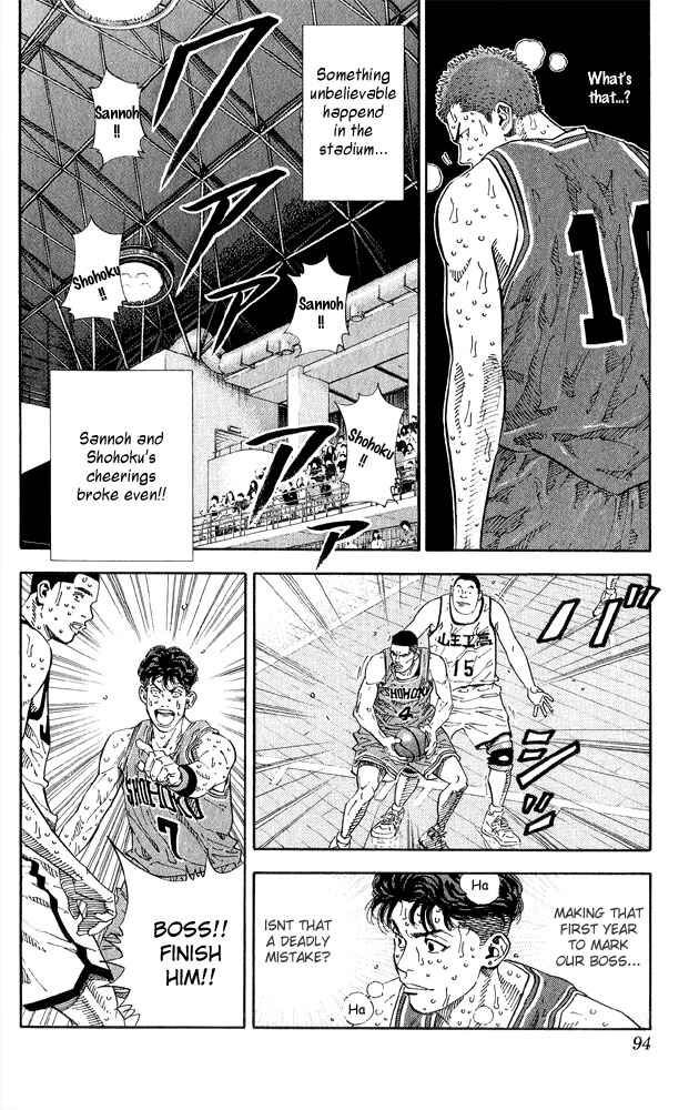 Chapter 265 - Page 5