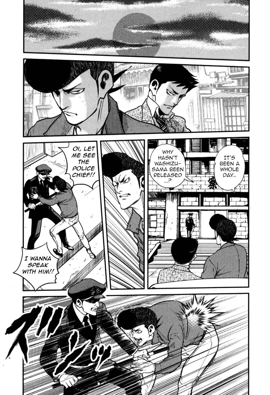 Chapter 45 - Page 18
