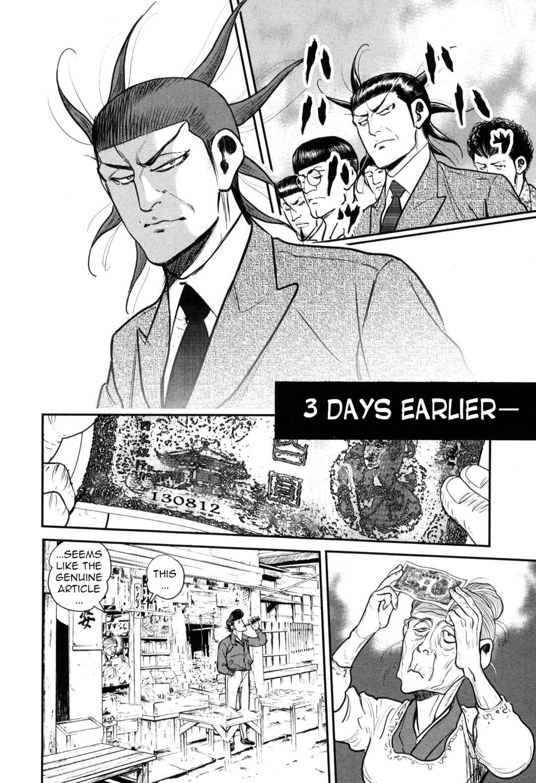 Chapter 45 - Page 5