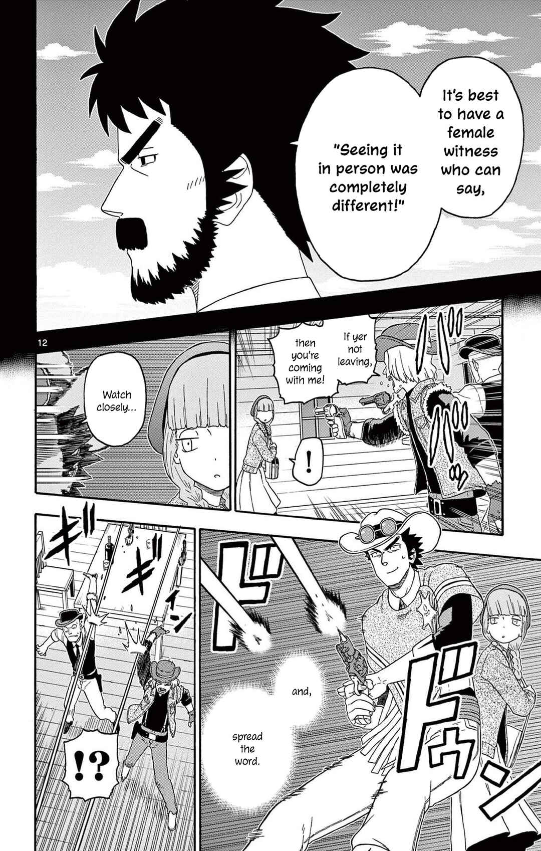 Chapter 220 - Page 12
