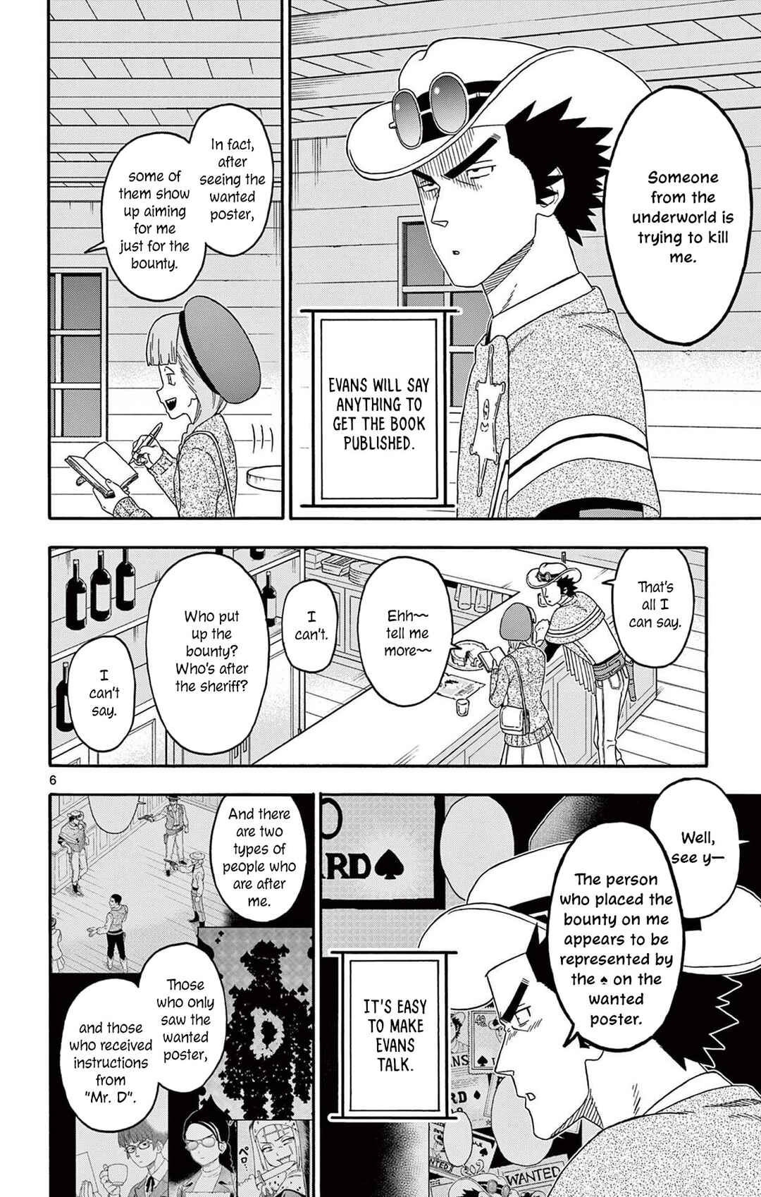Chapter 220 - Page 6