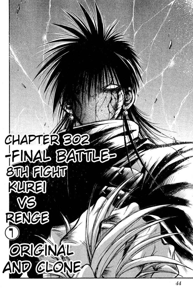 Chapter 302 - Page 2