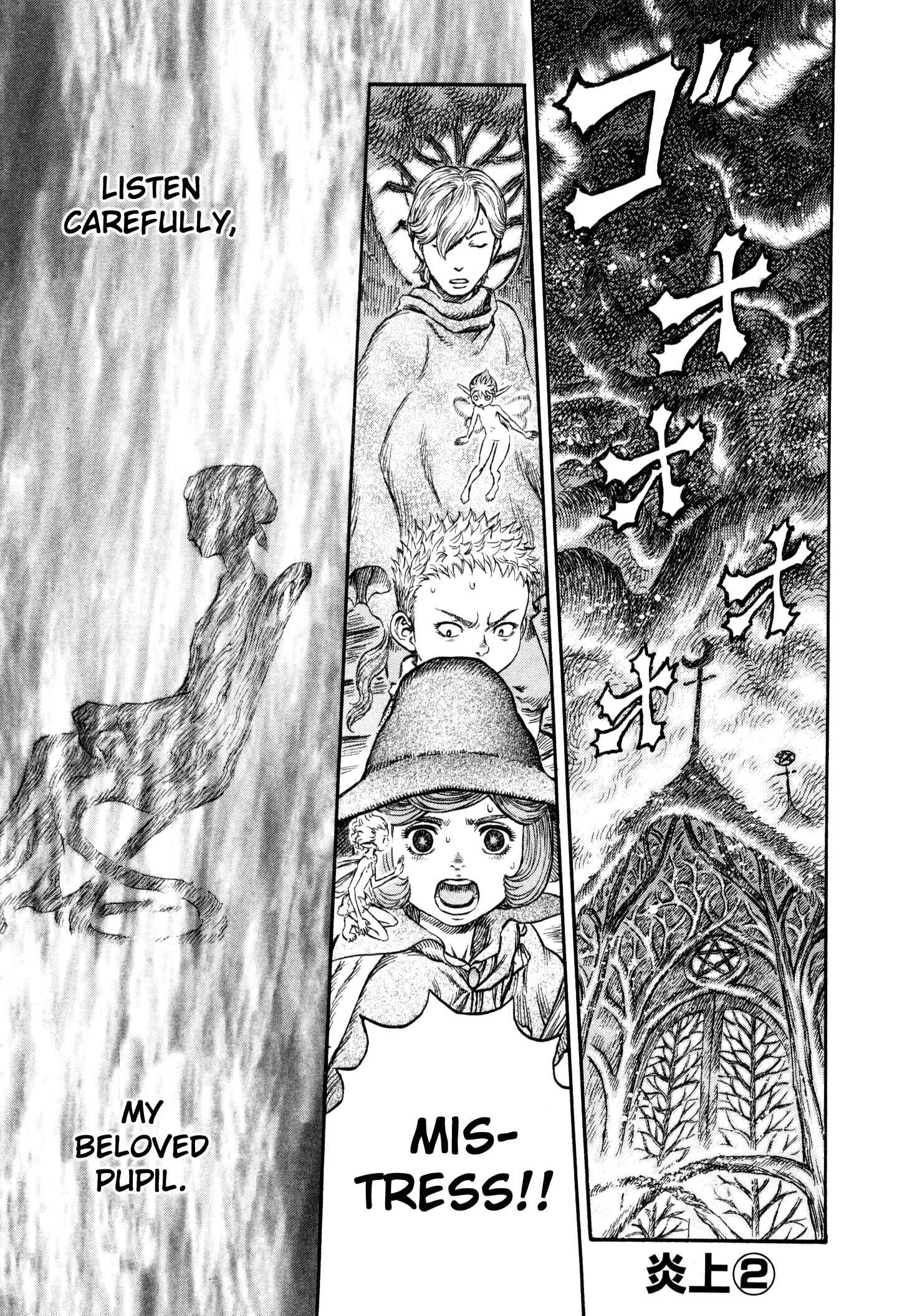 Chapter 224 - Page 2