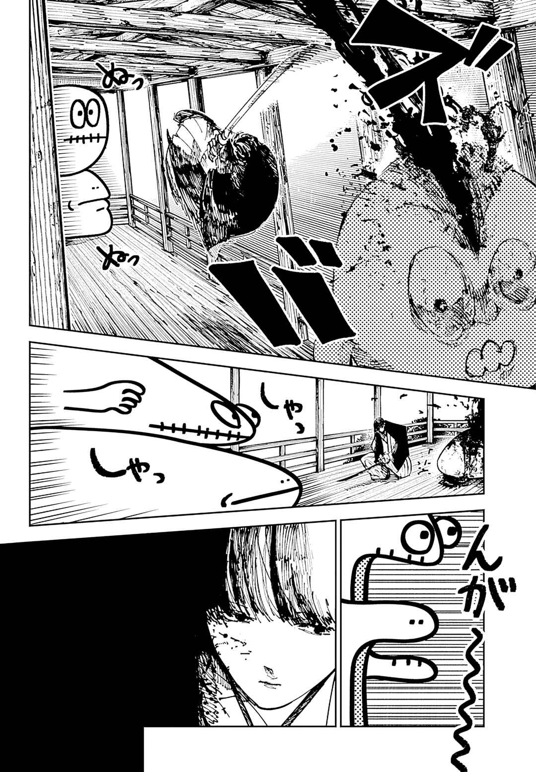 Chapter 1 - Page 29