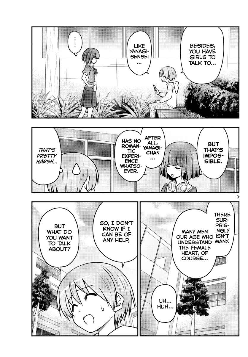 Chapter 109 - Page 3