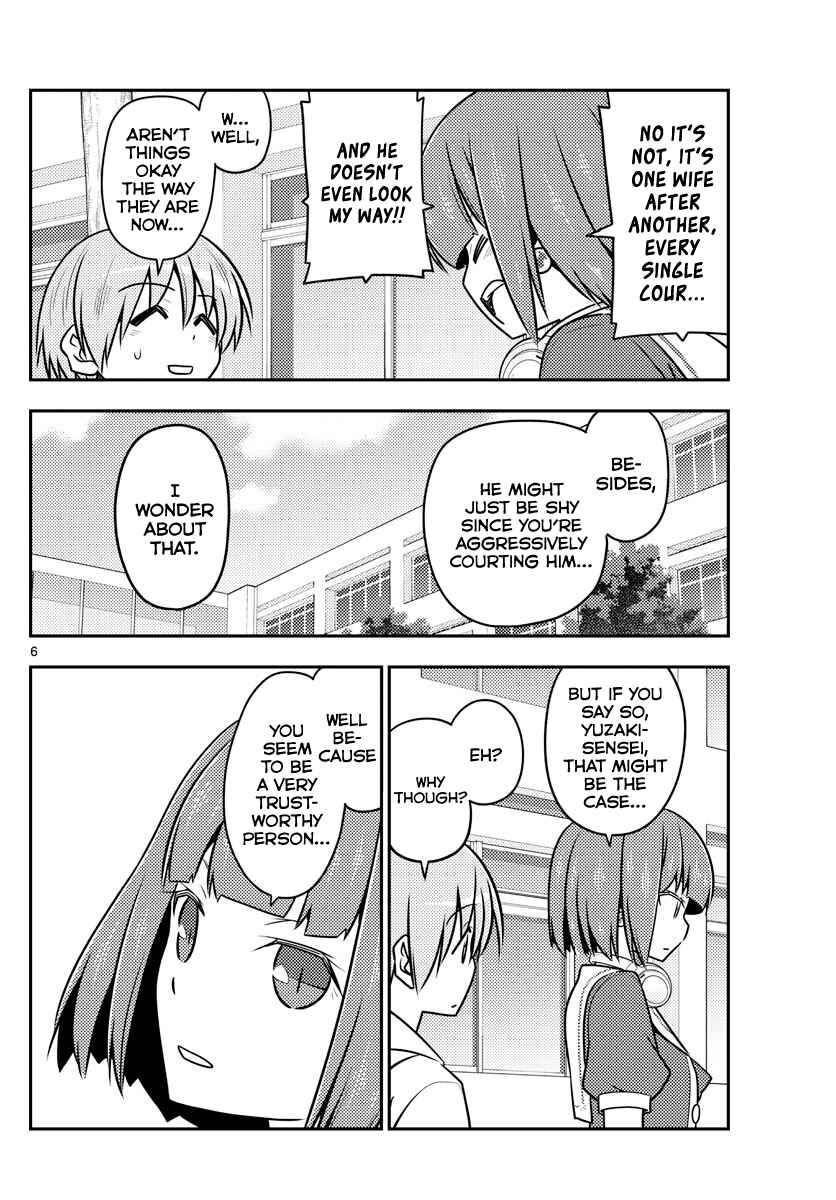 Chapter 109 - Page 6