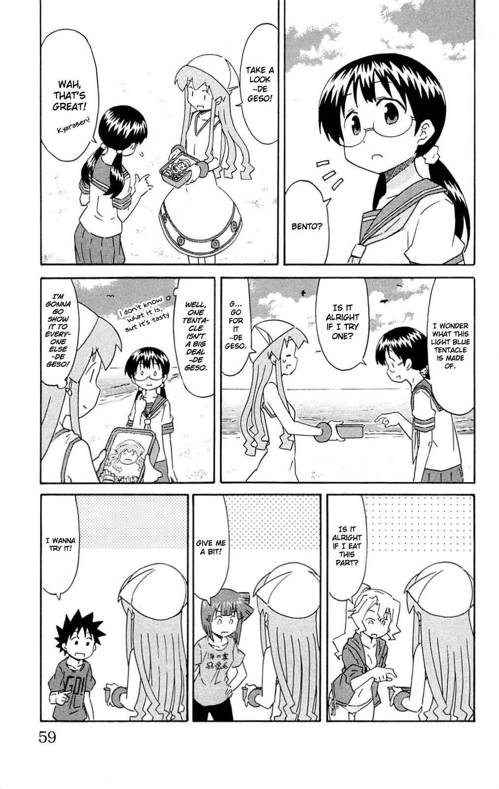 Chapter 292 - Page 5