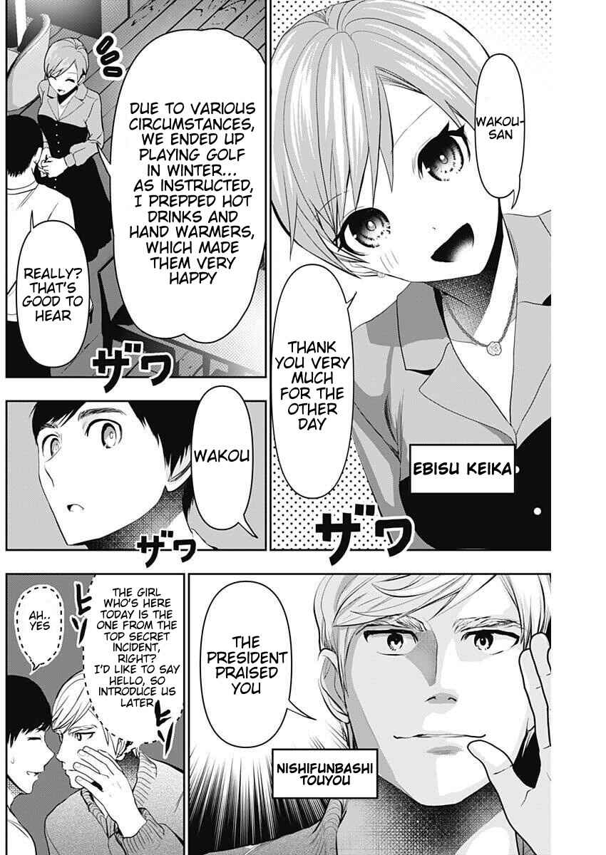 Chapter 181 - Page 2