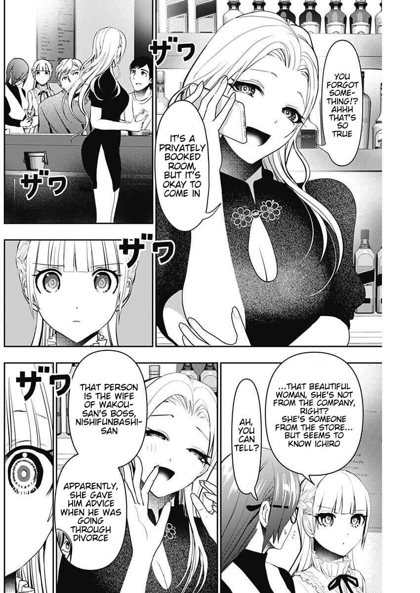 Chapter 181 - Page 8