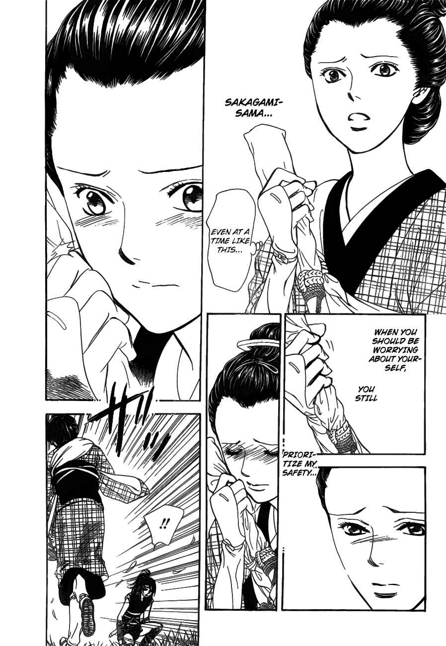 Chapter 255 - Page 10
