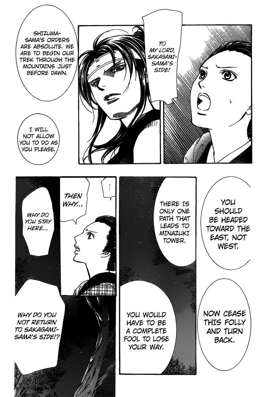Chapter 255 - Page 7