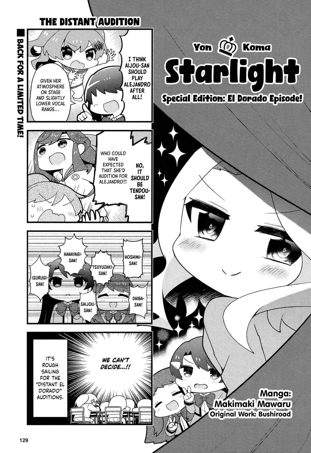 Chapter Yonkoma Starlight Special Edition: El Do... - Page 2