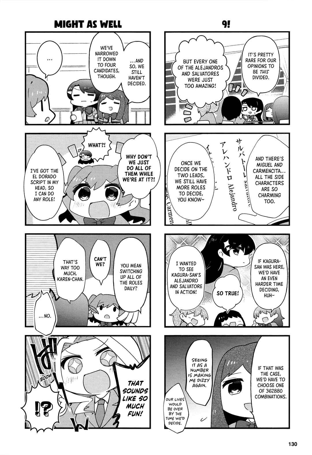 Chapter Yonkoma Starlight Special Edition: El Do... - Page 3