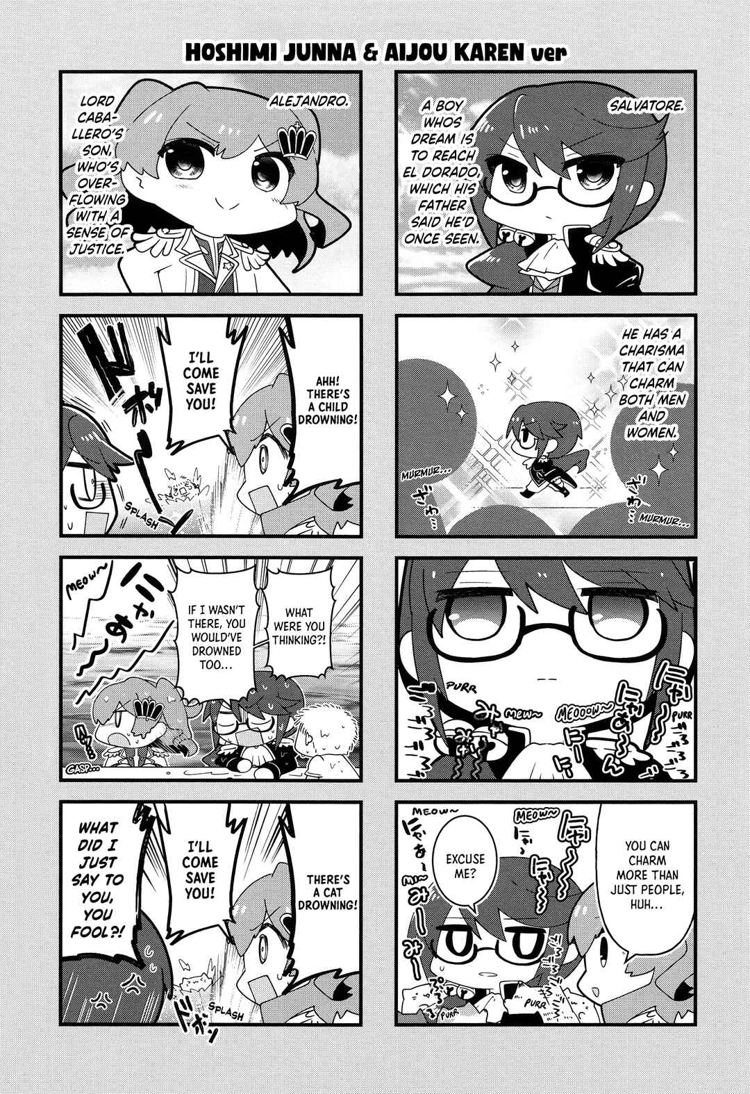 Chapter Yonkoma Starlight Special Edition: El Do... - Page 7