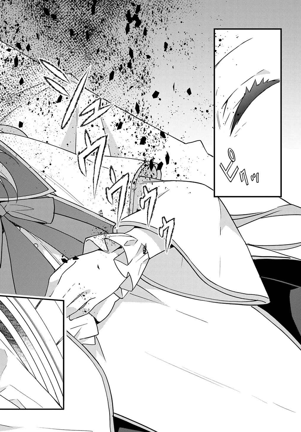 Chapter 47 - Page 6