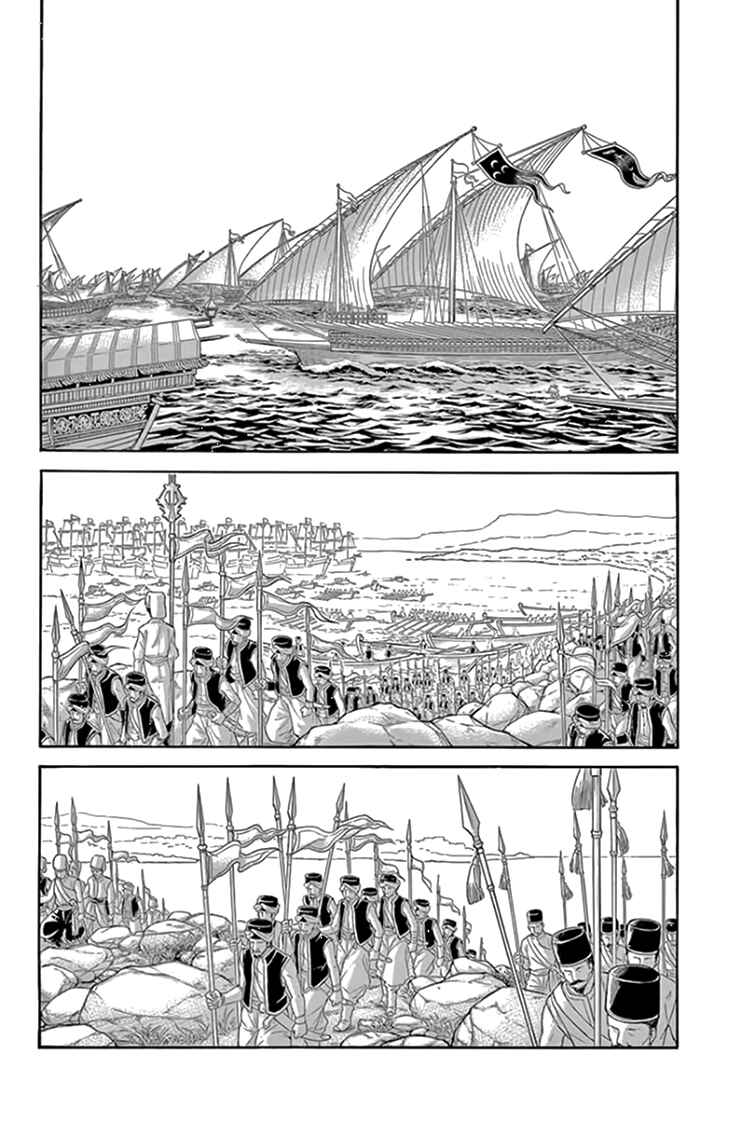 Chapter 20.2 - Page 24