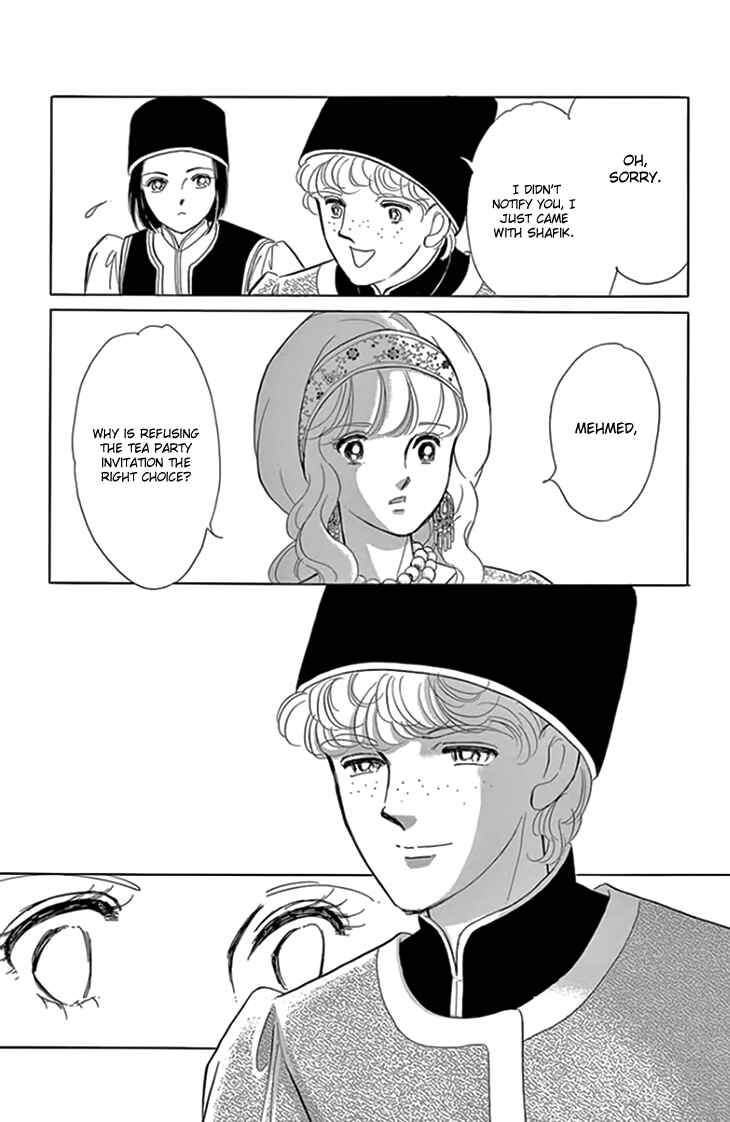 Chapter 20.2 - Page 5