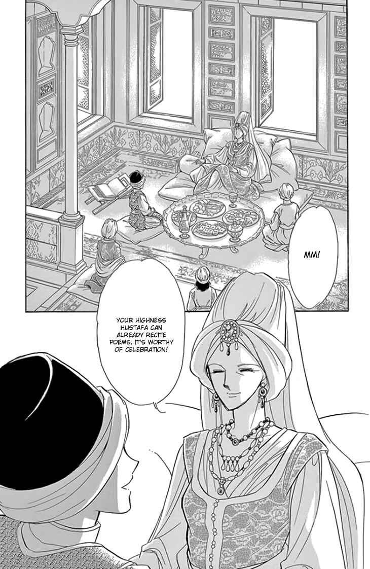 Chapter 20.2 - Page 9