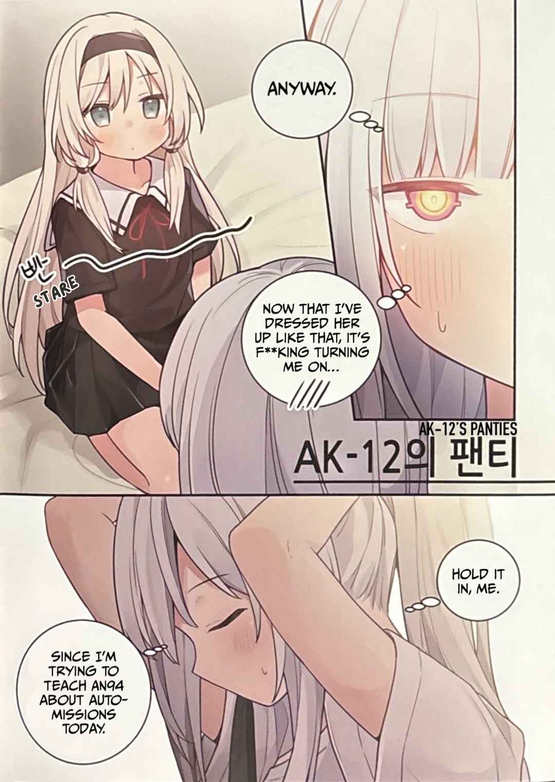 Chapter ? - Page 7