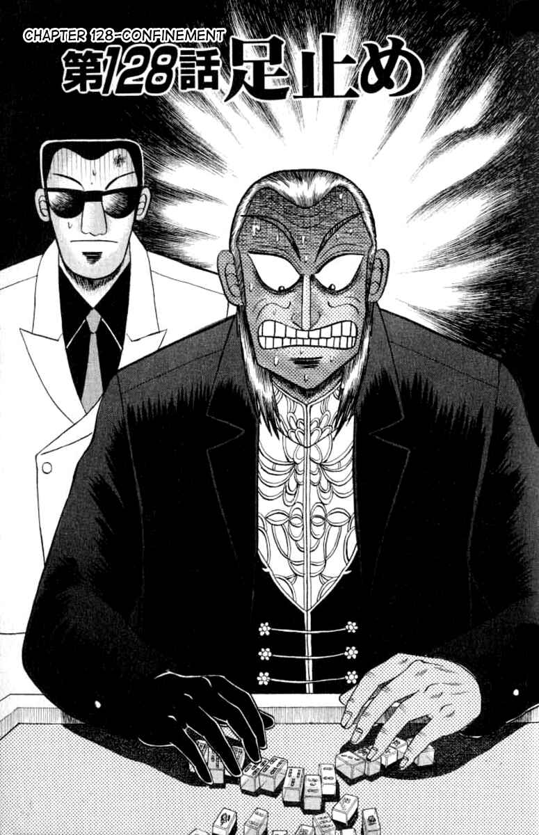Chapter 128 - Page 2