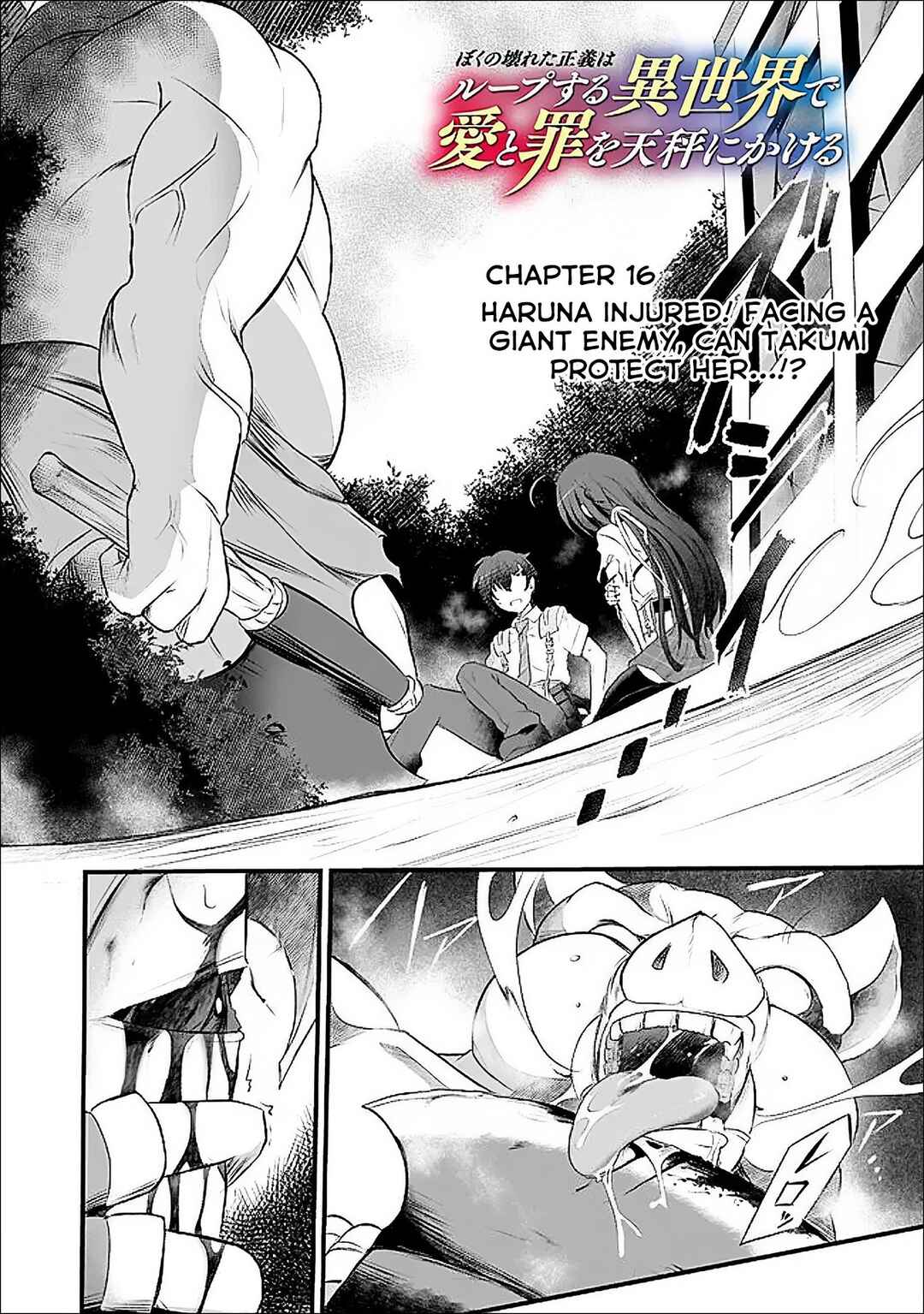 Chapter 16 - Page 2