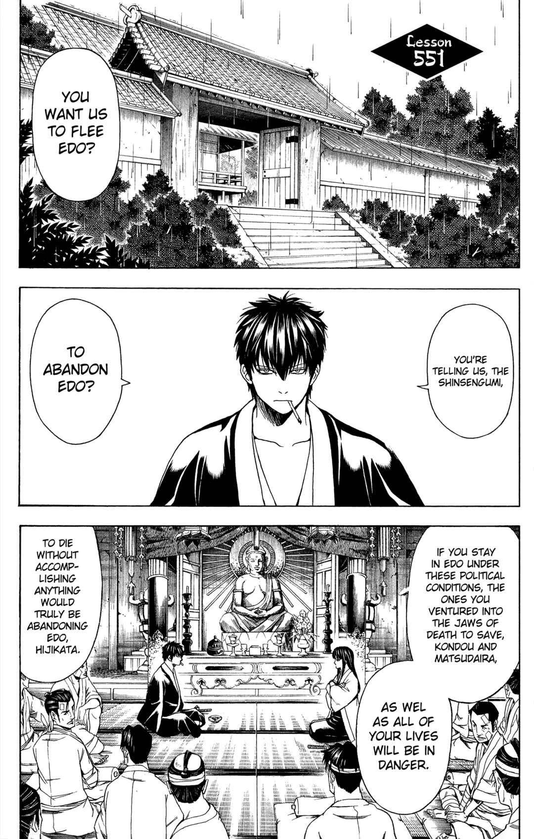 Chapter 551 - Page 1