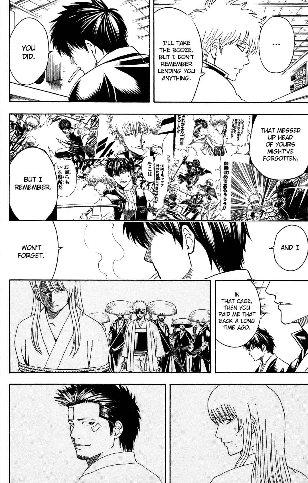 Chapter 551 - Page 12