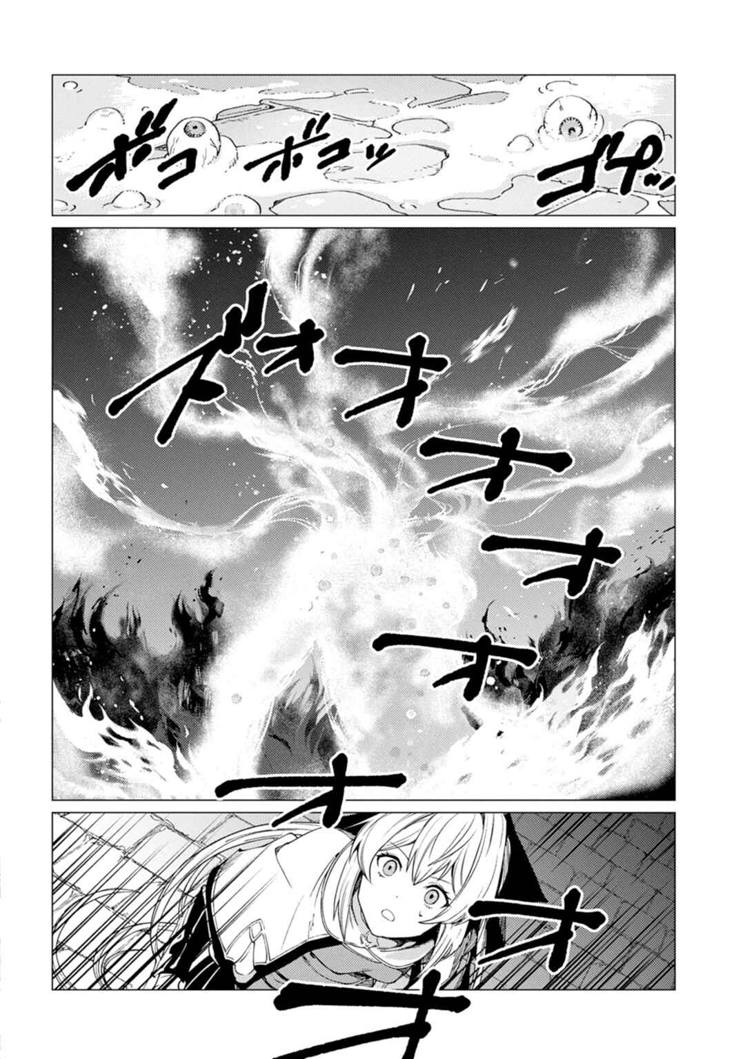 Chapter 23.2 - Page 13
