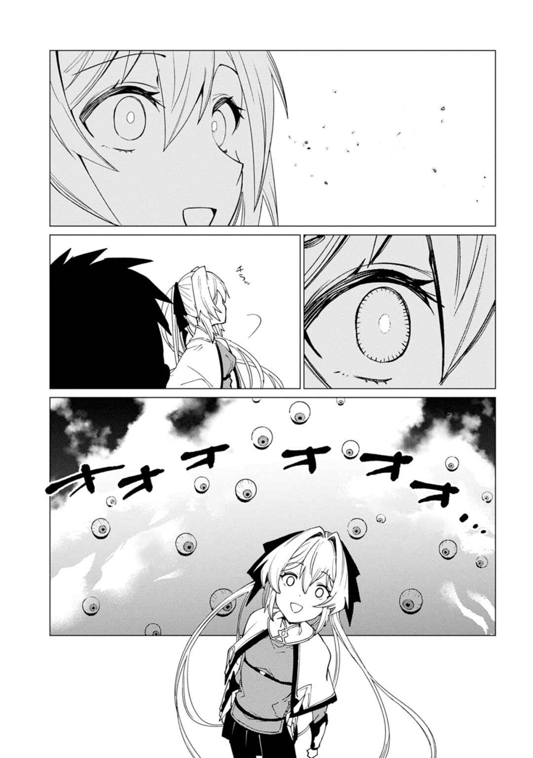 Chapter 23.2 - Page 18