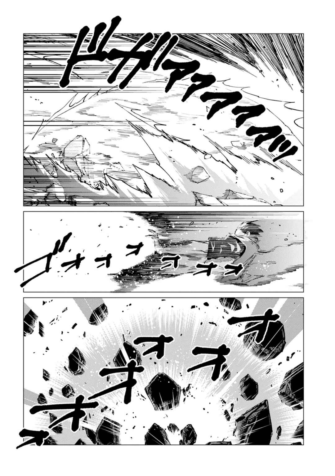 Chapter 23.2 - Page 9