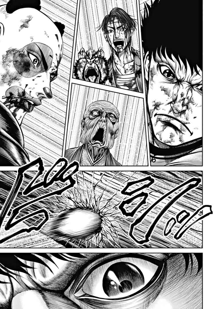 Chapter 95 - Page 11