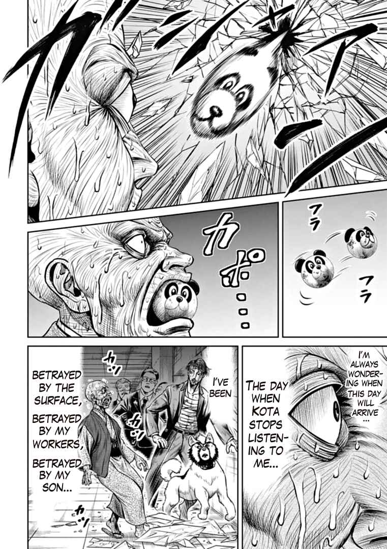 Chapter 95 - Page 4