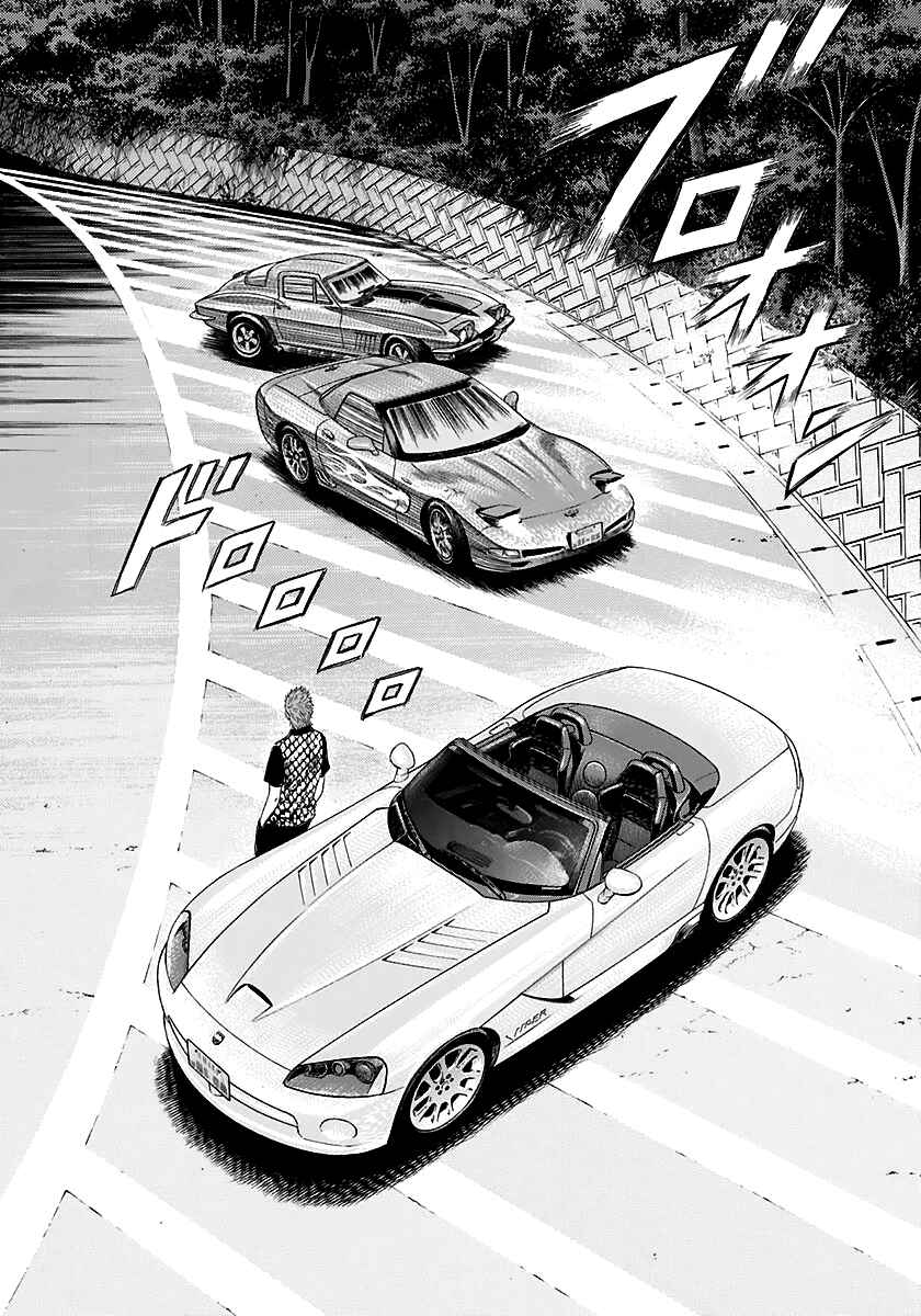 Chapter 67 - Page 4