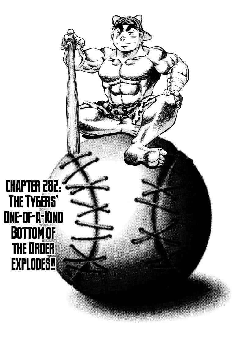 Chapter 282 - Page 1